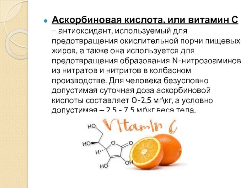 Мезотерапия с витамином с в санкт-петербурге | клиника бионика