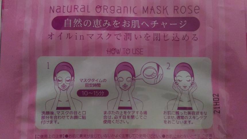 Лучшие рецепты японских масок из риса для лица в домашних условиях