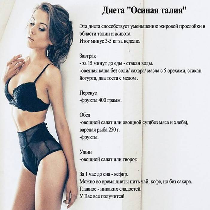 Американская диета для похудения на 7, 13, 21 день: меню, правила, отзывы | диеты и рецепты
