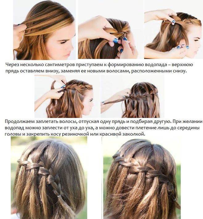 Плетение кос на средние волосы пошаговое, фото, самой себе, детям, красивое, объемное. инструкции для начинающих, видео-уроки