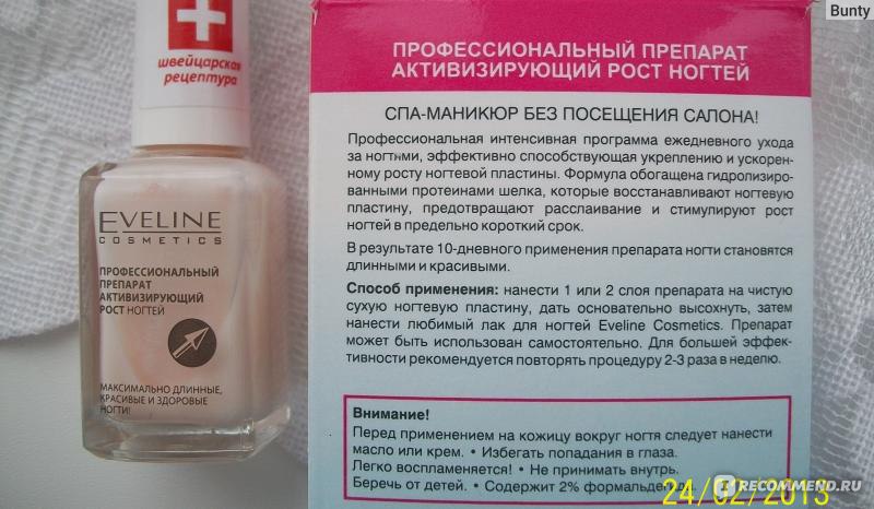 Укрепляющий лак для ногтей – как использовать