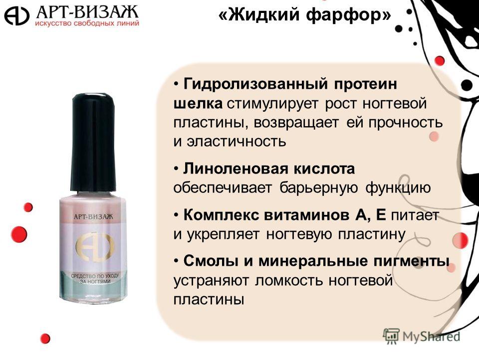 Нужен ли волосам кальций?