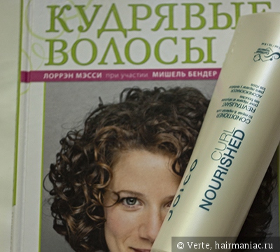 Базовый уход за волосами и кожей головы – этапы и правила гигиены: как правильно ухаживать, чем полезно мыть пряди в профилактических целях в домашних условиях