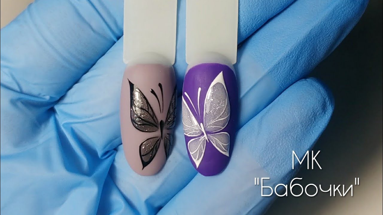 Бабочка на ногтях пошагово для начинающих. как научиться рисовать на ногтях в домашних условиях. как научиться рисовать на ногтях