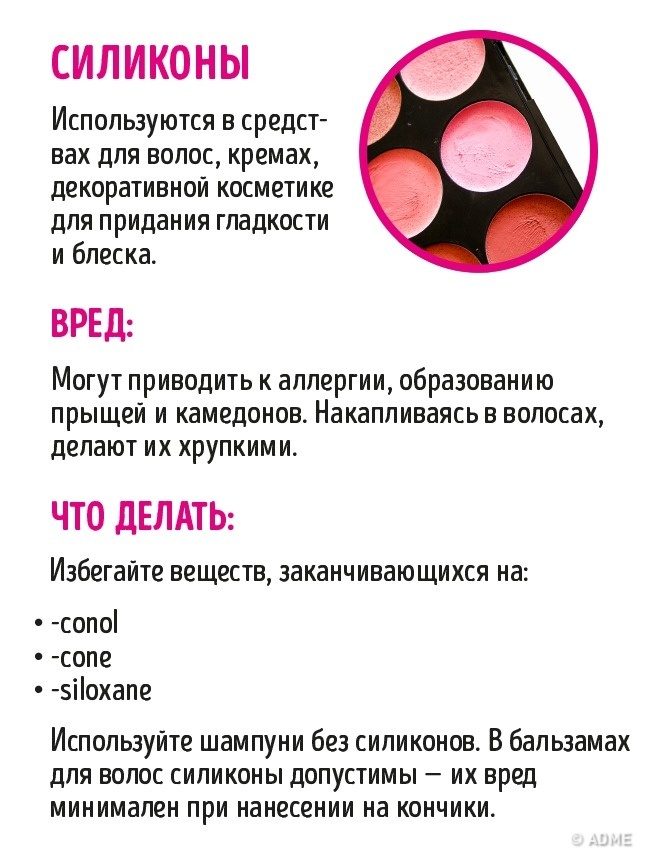 Как выбрать косметику – секреты удачного выбора и советы экспертов