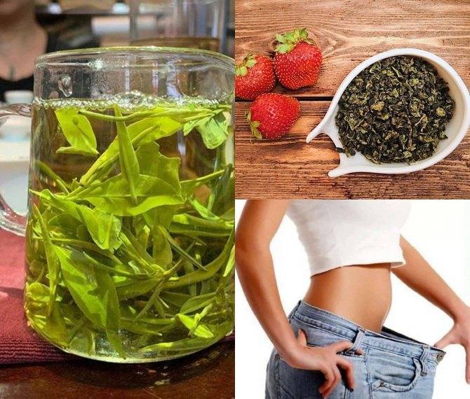 Зеленый чай для похудения- диета с ароматным напитком