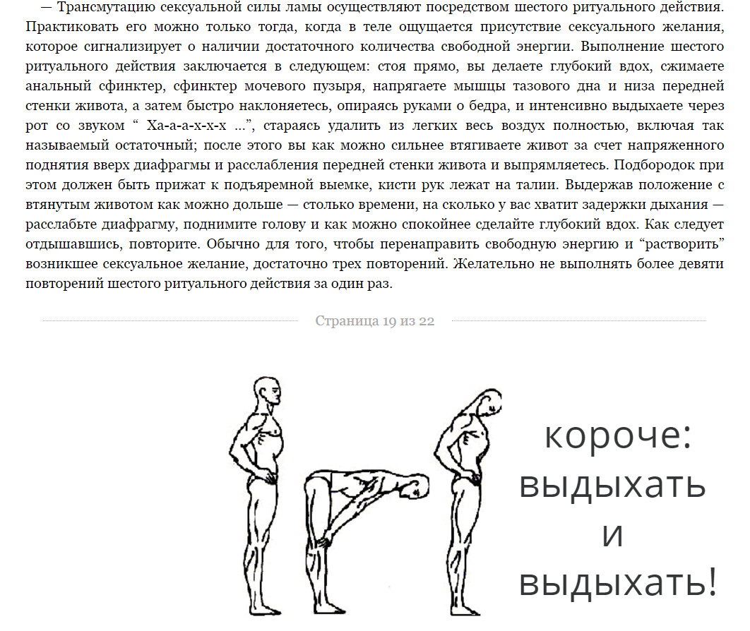 Только проверенные методы, как убрать брыли на щеках + фото