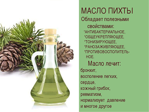 Пихтовое масло для лица от морщин: свойства, применение, рецепты масок
