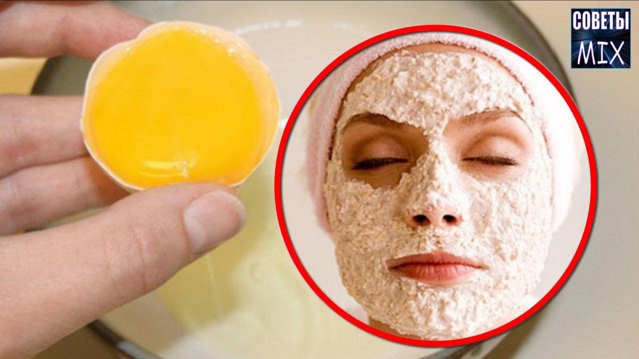Домашние яичные маски для лица: польза, рецепты