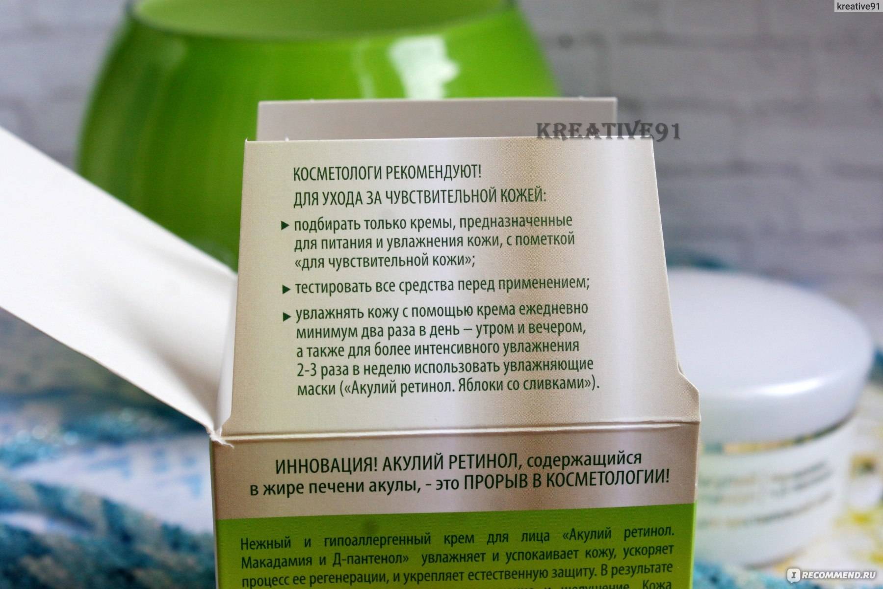 Выбираем среди лучших кремов с ретинолом на 2023 год