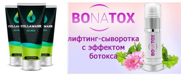 Сыворотка с ботокс-эффектом bonatox отзывы - ботокс - сайт отзывов из россии