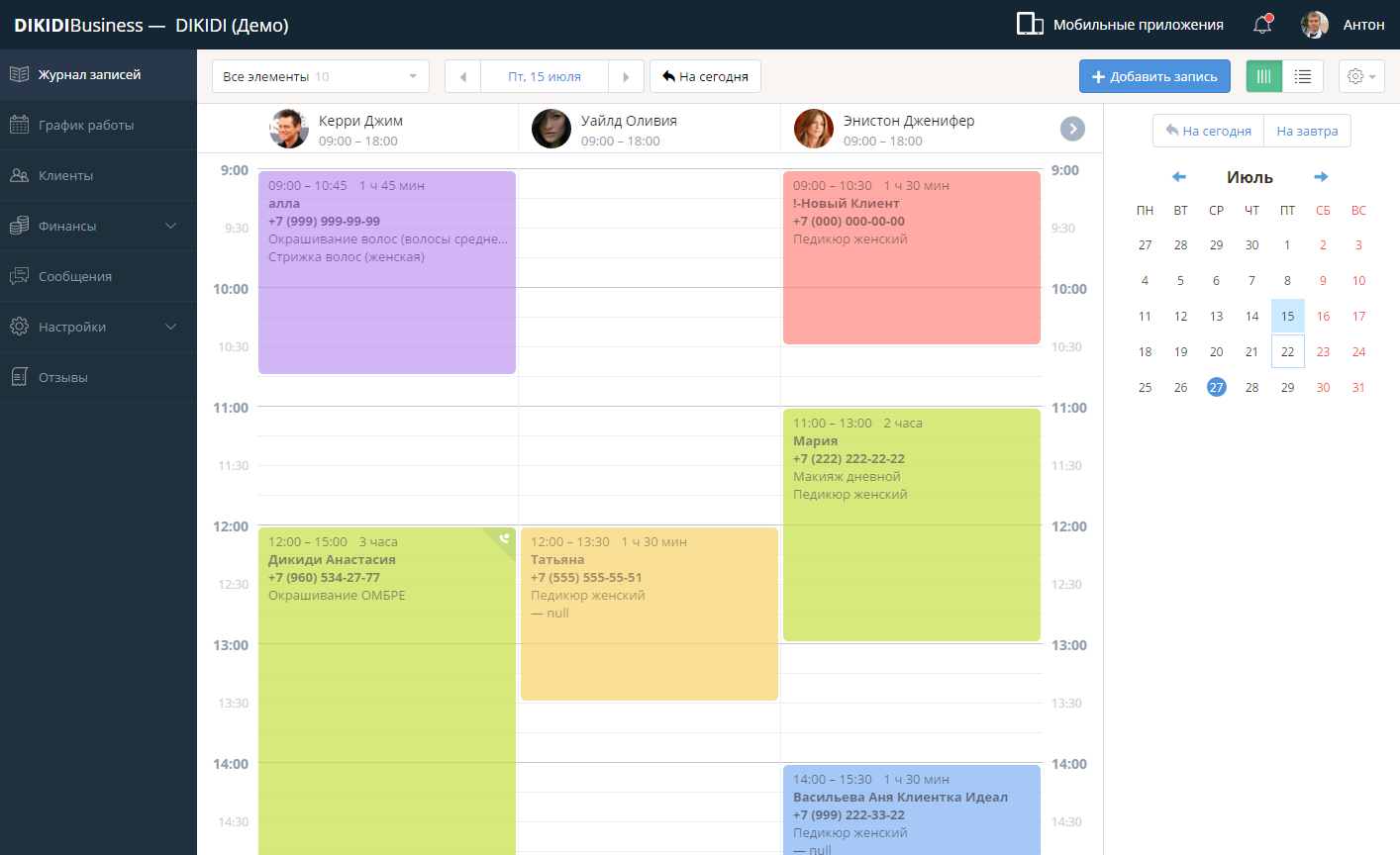 Crm для салона красоты, выбор программы, онлайн системы