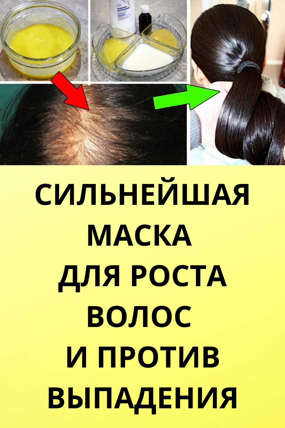 Обзор лучших масок для волос