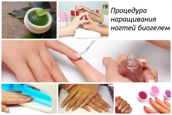 Что нужно для того, чтобы снять биогель в домашних условиях? | красивые ногти - дополнение твоего образа