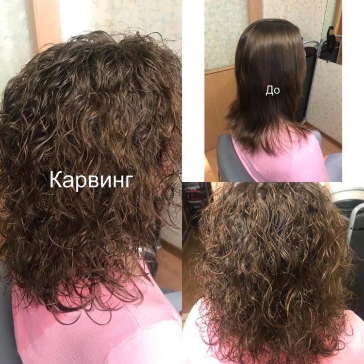 Карвинг волос: фото, виды, описание процедуры, отзывы - luv.ru