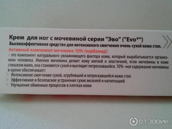 Топ 25 лучшие кремы для ног (рейтинг 2022)