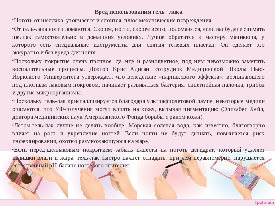 Осторожно, химия: можно ли красить ногти беременным и как это делать правильно - parents.ru | parents