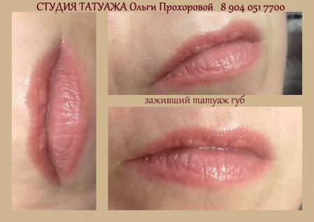Перманентный макияж: коррекция синих губ  | pro.bhub.com.ua