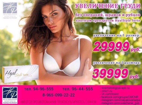 Увеличение груди – ожидания и реальность | портал 1nep.ru
