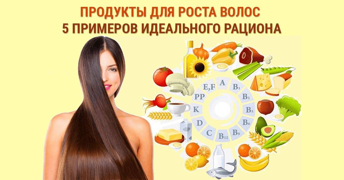 Витаминные комплексы против выпадения волос