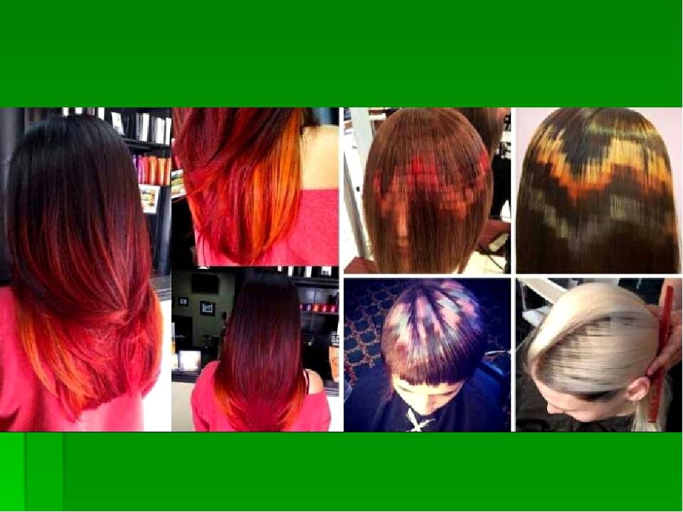 Покраска волос в два цвета: виды окрашивания, технология выполнения