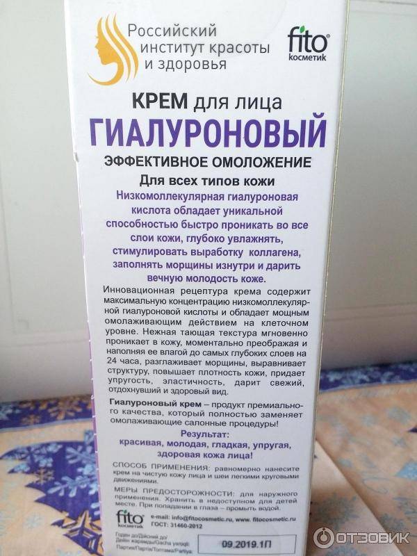 Всё на лице написано
