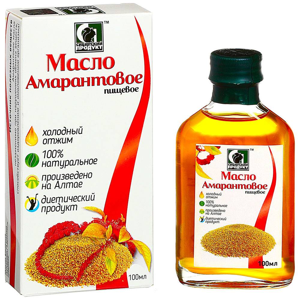 Для чего применяется масло амаранта для кожи лица и как его приготовить дома