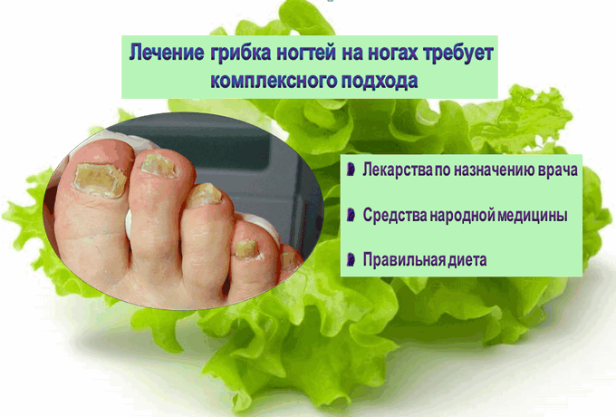 Утолщенные ногти на ногах: лечение и профилактика