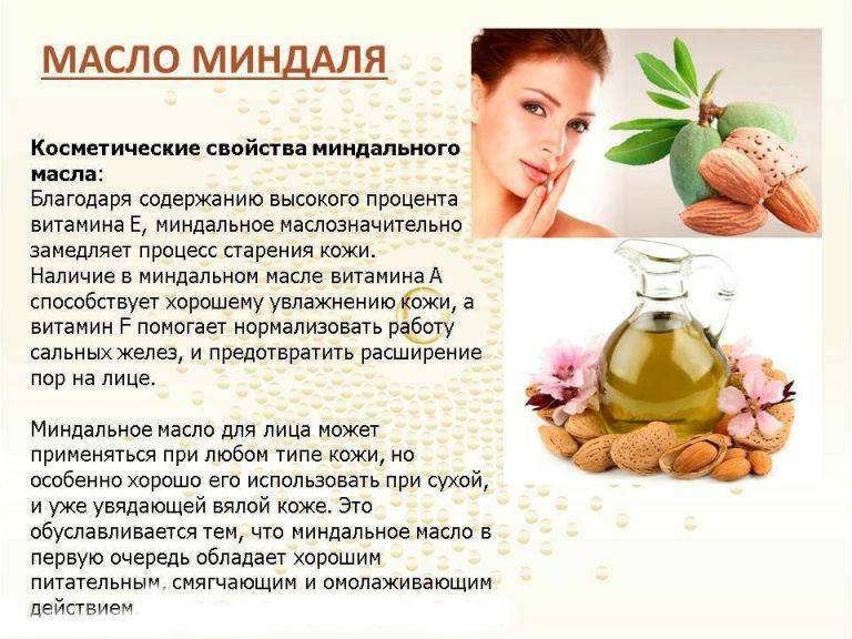 Подсолнечное масло для лица: уход и здоровье вашей кожи