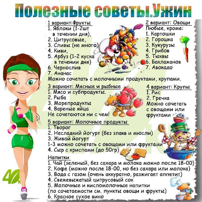 Рецепты зож. Полезные советы. Советы для здоровья. Советы по здоровью. Полезные советы для здоровья на каждый день.