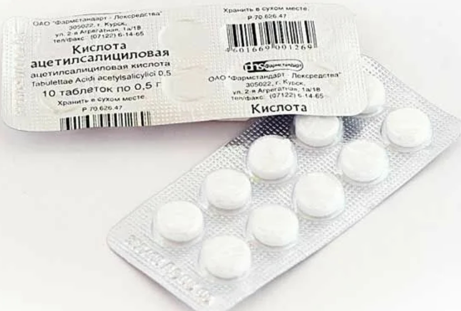 Аспирин 150 Мг Купить