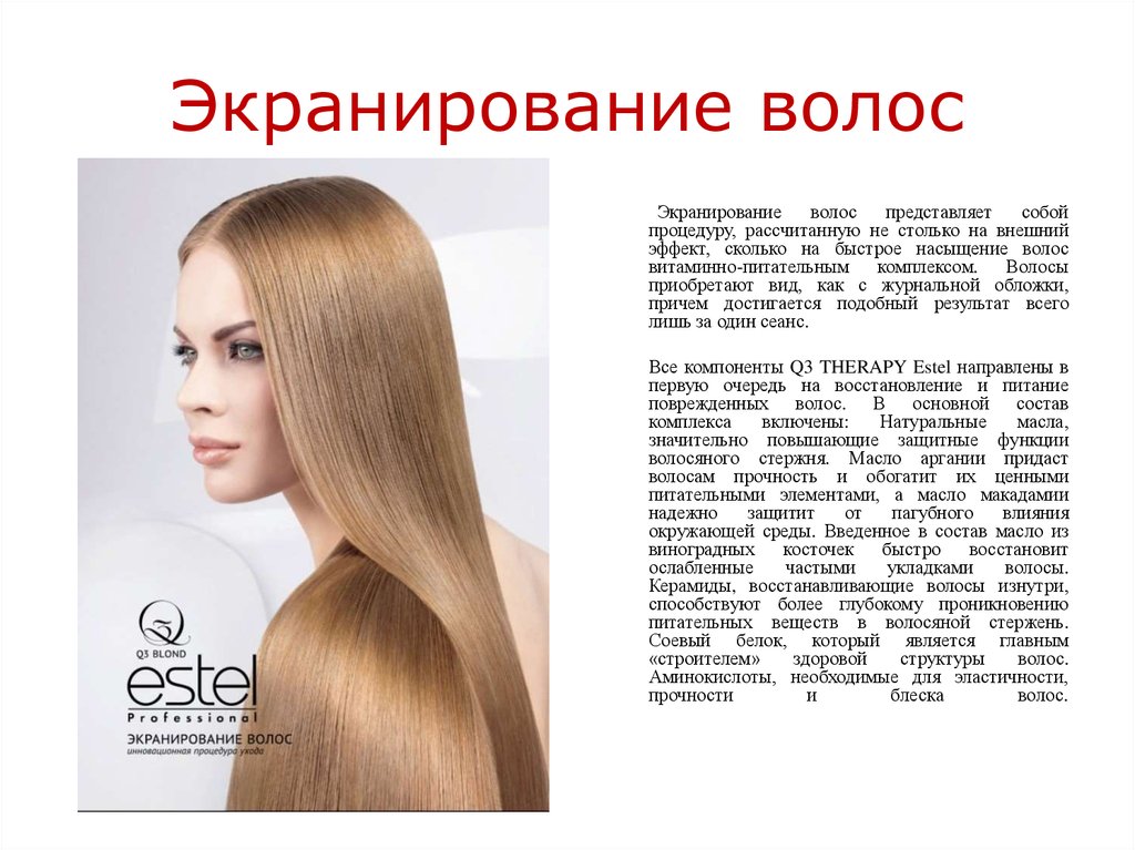 Коллагеновое обертывание волос: отзывы о процедуре :: syl.ru
