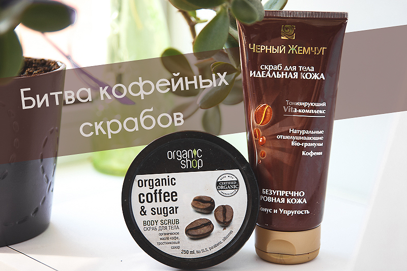 Домашний скраб для ног - рецепты очищающих средств
