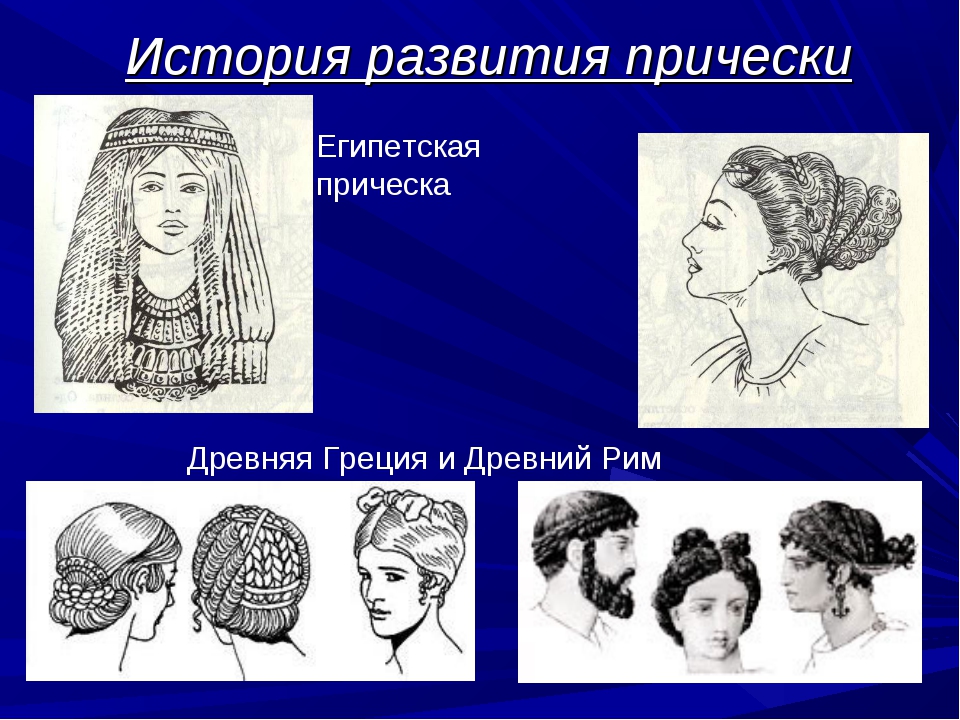 Прически древней руси: классические женские укладки, актуальные и в наши дни