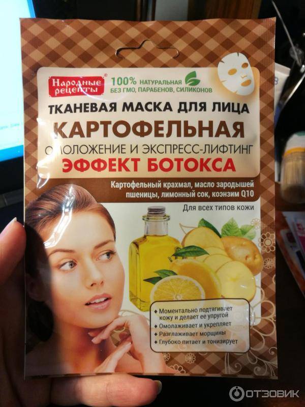 Домашний крем для лица - 23 лучших рецепта - natural-cosmetology.ru