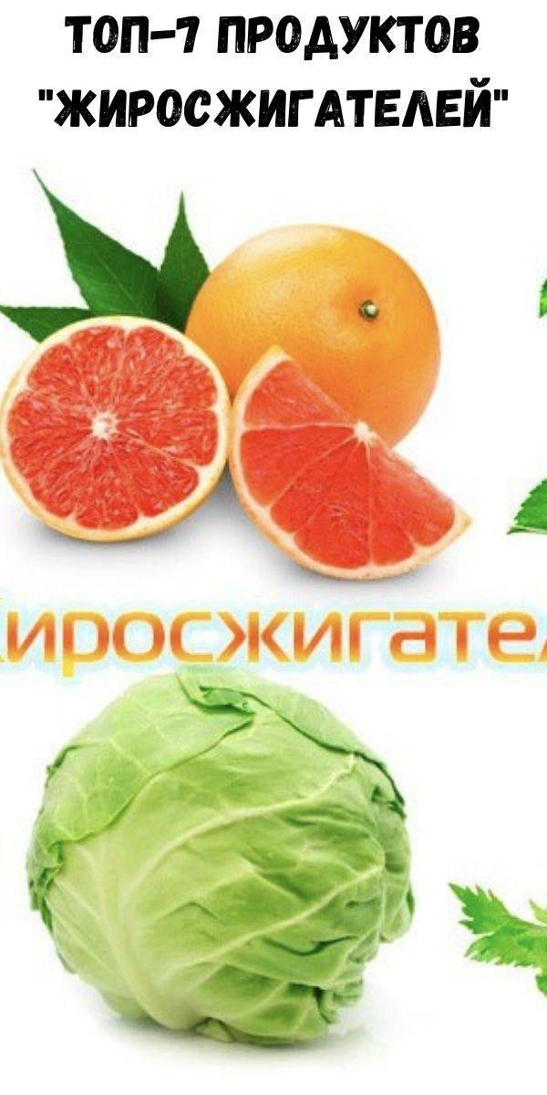 Жиросжигающие коктейли для похудения: домашние рецепты - allslim.ru