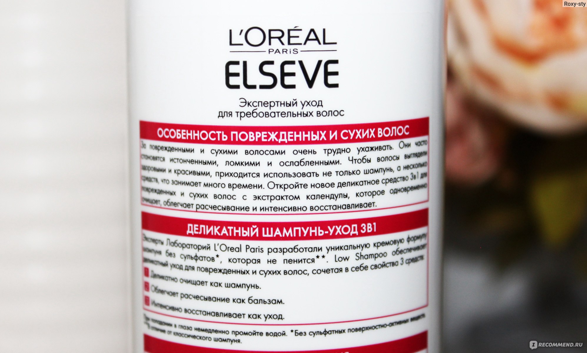 Как обозначается сульфат в шампуне? как понять, что шампунь без сульфатов? - luv.ru