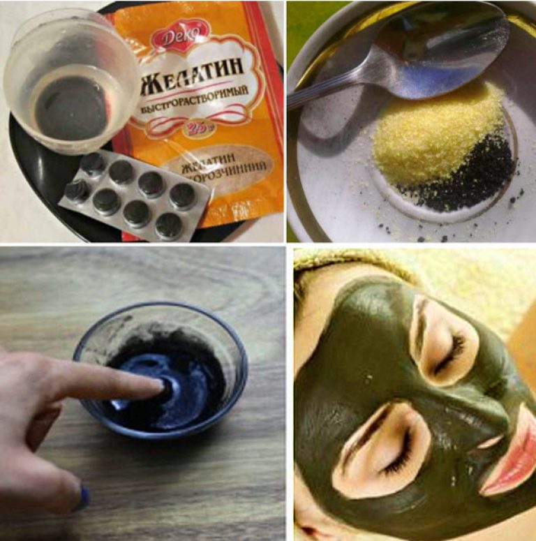 Рецепты масок от черных точек с желатином и активированным углем