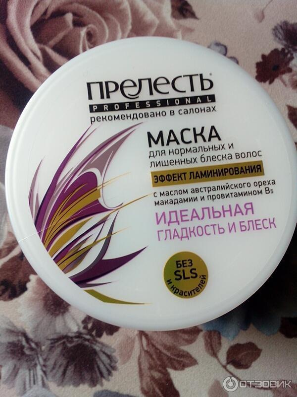 Маска для гладкости волос: польза, рецепты и применение
