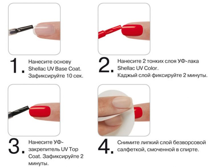 Как делать маникюр и педикюр дома, чтобы не испортить ногти