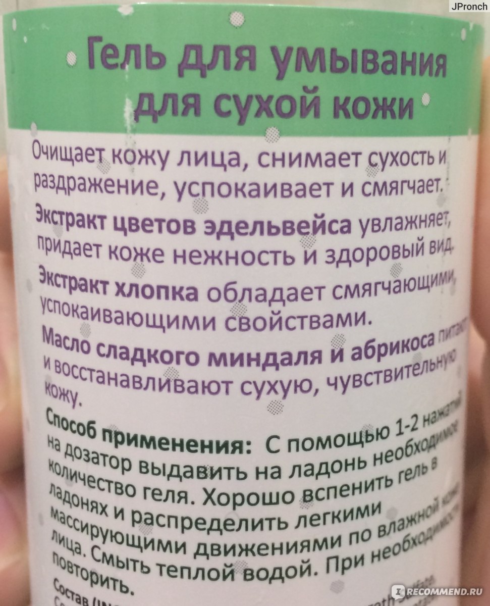 Домашний крем для лица - 23 лучших рецепта - natural-cosmetology.ru