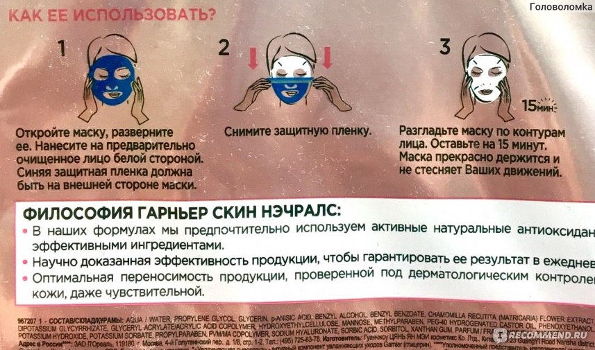 Утренняя маска для лица – секреты красоты в домашних условиях