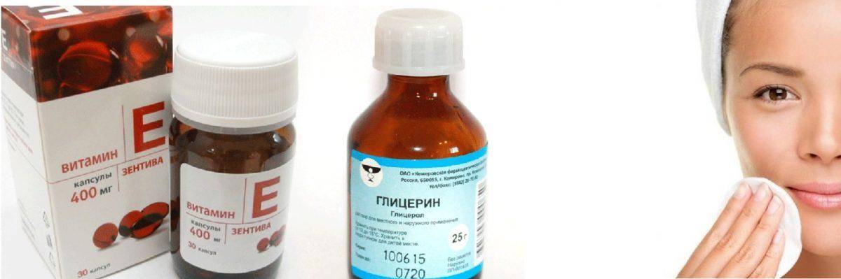 Витамин n