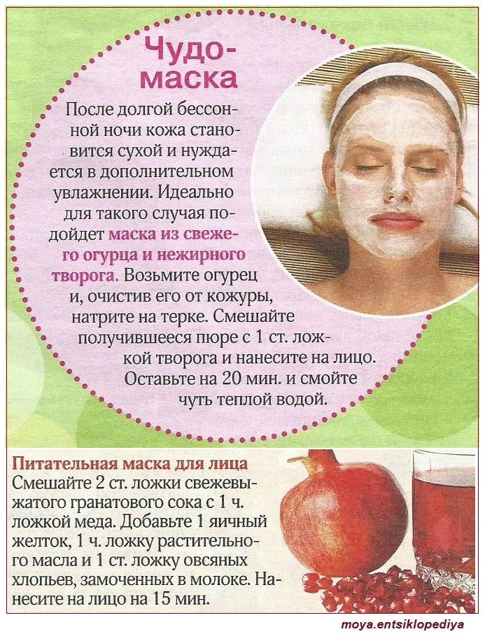 Питательные и увлажняющие маски для лица в домашних условиях. чем увлажнить кожу лица? - medside.ru