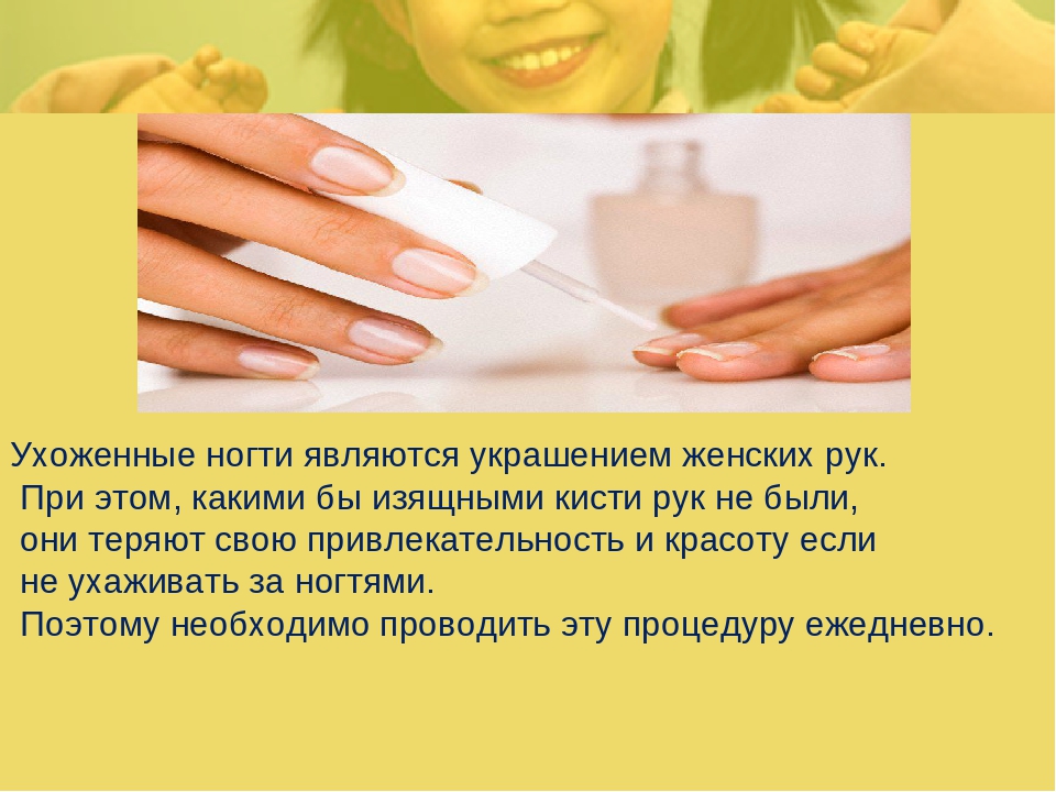 Ванночки для рук в домашних условиях: лучшие рецепты :: syl.ru