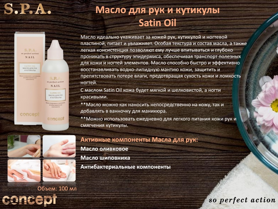 Топ-7 лучших масел для ногтей и кутикулы – рейтинг 2023 года