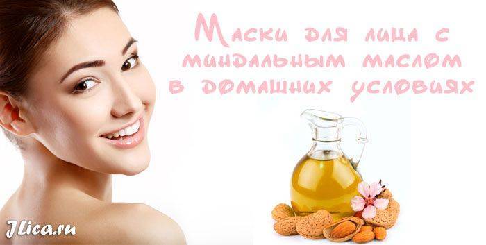 Масло макадамии для лица: польза, применение, свойства