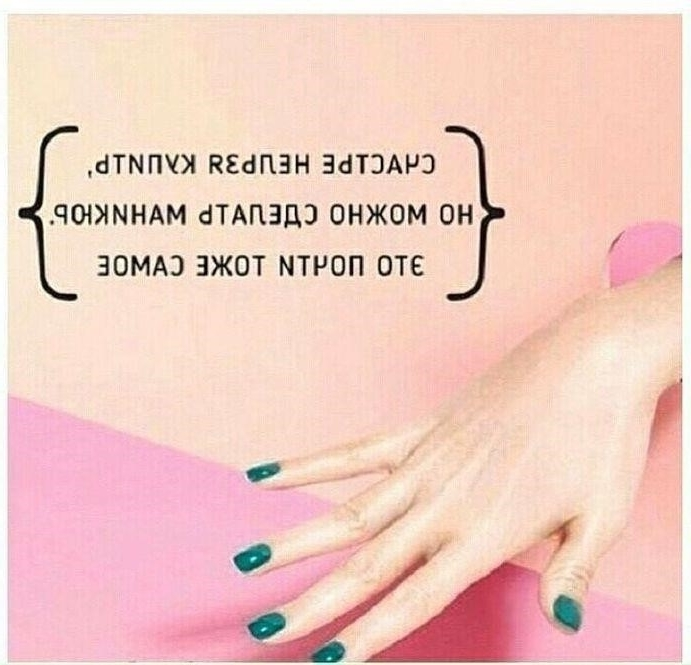 Что такое сухой педикюр и в чем его преимущества?