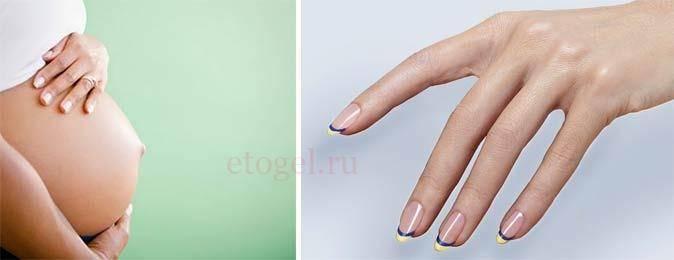 Можно ли во время беременности наращивать ногти – infoklan.ru – женский журнал о красоте