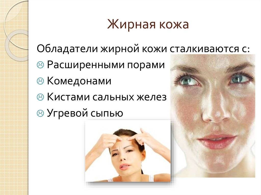 Комбинированные пилинги в практике врача-косметолога | портал 1nep.ru